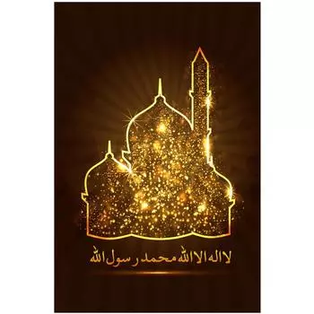 Полный 5D Diy Алмазная картина Мусульманское благословение Алмазная вышивка Крестом Домашний декор Ручная работа 25x30cm