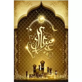 Полный 5D Diy Алмазная картина Мусульманское благословение Алмазная вышивка Крестом Домашний декор Ручная работа 25x30cm
