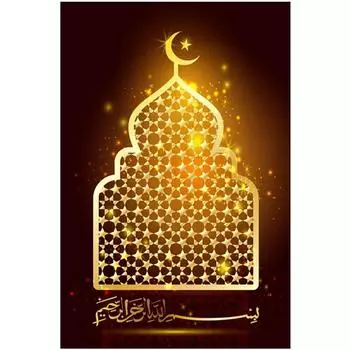 Полный 5D Diy Алмазная картина Религиозный символ Алмазная вышивка Наборы для вышивки крестом Домашний декор Подарки ручной работы Round 20x30cm