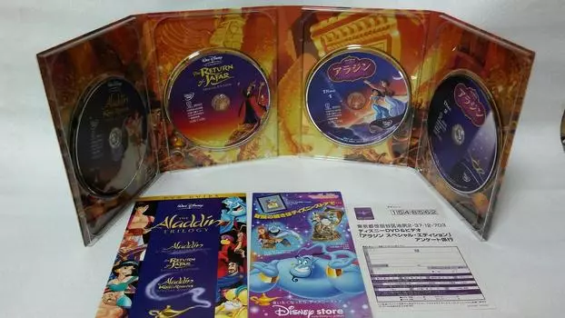 Полный бокс-сет трилогии Аладдина [DVD]