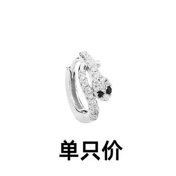 Полный бриллиантов, черные глаза, пряжки для ушей в виде змеи, трансграничная мода, крутые серьги в виде змеи, Xiaohongshu рекомендует забавные серьги в виде змеи для женщин copper