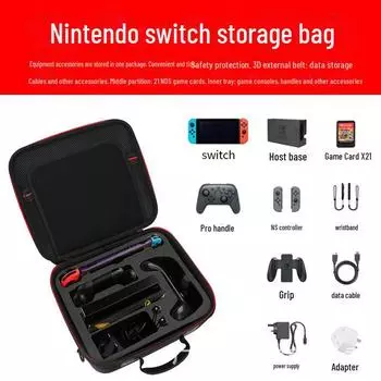 Полный комплект Nintendo Switch, чехол для хранения и аксессуаров 20L or less, 093 tall серый