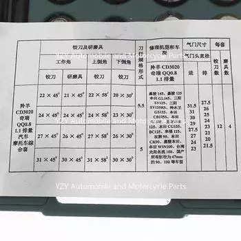 Полный комплект твердосплавных шлифовальных кругов для клапанов, головок резцов и разверток для ремонта седел клапанов двигателей мотоциклов CHINA