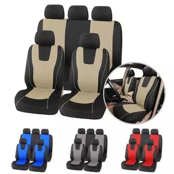 Полный комплект универсальных чехлов для автомобильных сидений. Подходит для большинства автомобильных сидений. Необходимый элемент декора салона автомобиля.