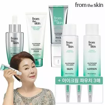 Полный набор Glutathione basic: 1 средство для кожи, 1 лосьон, 1 сыворотка, 1 очищающая пенка, 1 крем для глаз