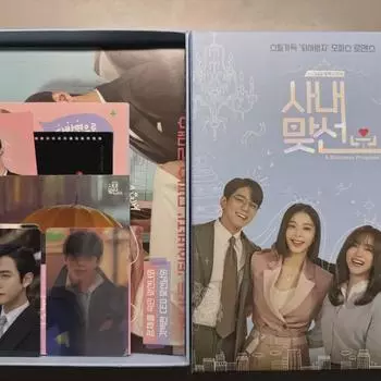 Полный набор Inhouse Ost