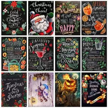 Полный набор квадратных алмазов картина вышивки крестом DIY 5D рукоделие Алмазная вышивка Рождество украшение дома 20X30CM красный