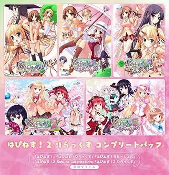 Полный набор Relux Счастье!2