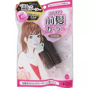 Полный Рифф Арино Синий Полный Рифф Ари Пушистая Челка Бигуди Корона