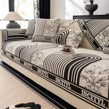 Полосатая геометрия шенилловая подушка для дивана в гостиную Four Seasons универсальный чехол для дивана нескользящий черный защитный чехол для дивана с каймой 70x70cm чёрный