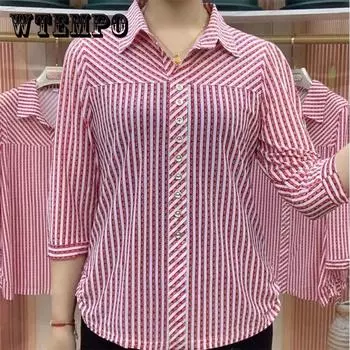 Полосатая рубашка, женская универсальная рубашка для матери среднего возраста, закрывающая живот и демонстрирующая тонкий топ с рукавами три четверти, большой размер L чёрный