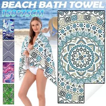 Полосатое очень большое легкое пляжное полотенце из микрофибры, быстросохнущее дорожное полотенце 1