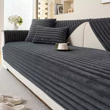 Полосатый черный чехол для дивана осень-зима толстый нескользящий чехол против царапин от кошек подушка для сидения дивана современный коврик для дивана тканевый чехол 70x70cm 1pcs