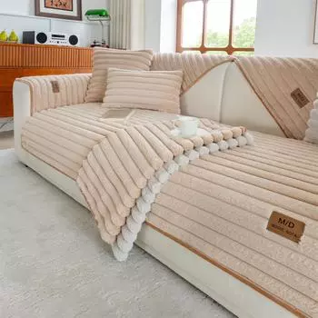 Полосатый утолщенный имитация меха кролика плюшевый чехол для дивана нескользящий чехол для дивана полотенце для гостиной одеяло для дивана 60*60cm