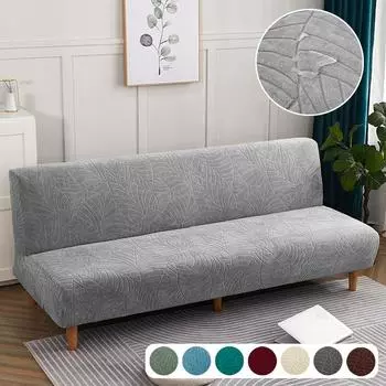 Полосатый жаккардовый чехол для дивана-кровати без подлокотников, ткань для водных лыж, однотонный чехол для дивана, эластичный чехол для дивана для гостиной 1 Piece (160-190cm) бордовый
