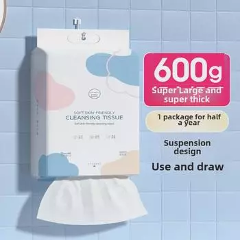 Полотенца для лица двойного назначения Jianmei Chuangyan, 200 шт., утолщенные, подвесные, семейная упаковка для сухого и влажного использования 20x20 cm