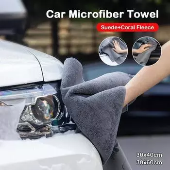 Полотенце для автомобиля Coral Velvet Wipe Towels Утолщенные двухсторонние полотенца для мытья автомобиля Beauty Cleaning Салфетка из микрофибры с супервпитывающим эффектом