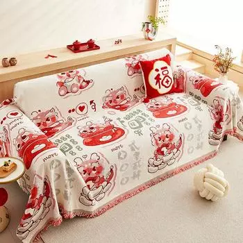 Полотенце для дивана, чехол в честь года дракона, ткань с милым мультяшным рисунком, нескользящая праздничная подушка для дивана, универсальное одеяло для дивана на четыре сезона 180*130cm