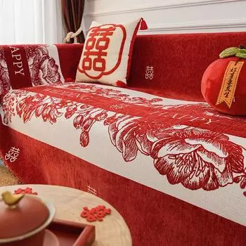 Полотенце для дивана для свадебного торжества, универсальные нескользящие подушки для сидений Four Seasons, макет свадебной комнаты, ярко-красный чехол для дивана, ткань с полным покрытием 180*130cm