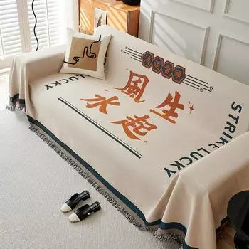 Полотенце для дивана из шенилла в китайском стиле, пылезащитный чехол для дивана, современные минималистичные линии, многоцелевая ткань для пикника, большое одеяло 180x130