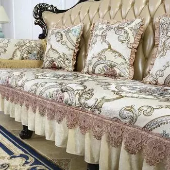Полотенце для дивана с кружевным подолом, европейская классическая вышитая подушка для дивана, наволочка, противоскользящая износостойкая крышка для дивана, заднее полотенце 70x75cm 1pcs