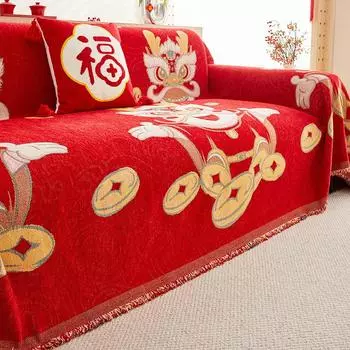 Полотенце для дивана с полным покрытием, осеннее и зимнее нескользящее одеяло, свадебная красная ткань для чехла на диван, всесезонная универсальная диванная подушка из синели 180*130cm
