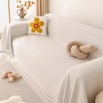 Полотенце для дивана, универсальное покрытие для дивана, не царапающееся, кремовое, однотонное, чехол для дивана, ткань 180*130cm