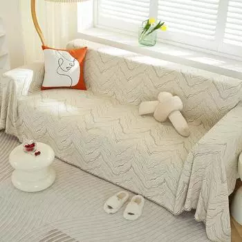 Полотенце для дивана в кремовом стиле, полное покрытие, ткань, светлый роскошный чехол для диванной подушки из синели, полотенце, одеяло, универсальный универсальный чехол для дивана Four Seasons 130x180