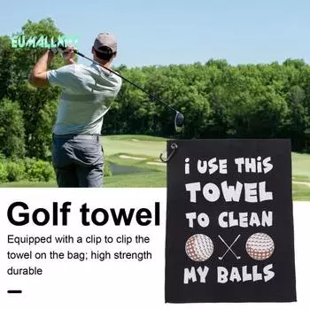Полотенце для гольфа из микрофибры — полотенце для чистки мячей для гольфа с забавным принтом и зажимом, для любителей гольфа, друзей, мужа, парня M чёрный