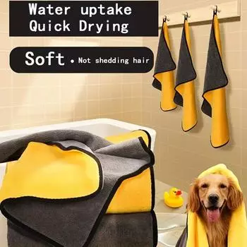 Полотенце для купания домашних животных Мягкое микроволокно Сильно впитывающее воду Полотенца для собак Щенки Собаки Кошки Стирка Чистка Коралловый бархат Ткань Товары для животных