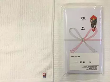 Полотенце для лица из белого материала с печатью, визиткой, карманом, маленькое подарочное полотенце Imabari, полоса, + сумка, в комплекте, набор из 36 предметов, белый