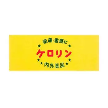 Полотенце для лица Kerorin, изготовлено в Имабари, 35 x 85 см, симпатичное желтое жёлтый