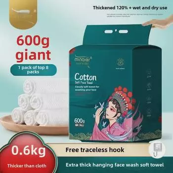 «Полотенце для лица Mi Naier с жемчужным узором, настенное — мягкое, без ворса, из растительных волокон, семейный размер» 20x20 cm