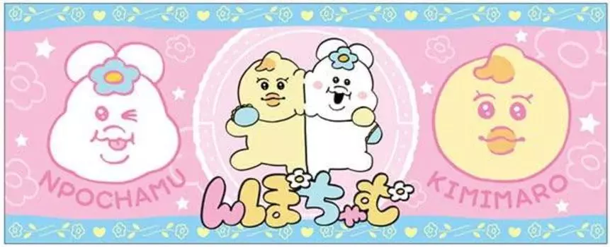 Полотенце для лица Npochamu Npochamu Kimimaro &