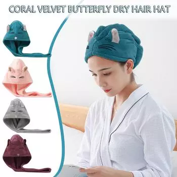 Полотенце для мгновенной сушки волос Быстросохнущее полотенце для волос Быстро впитывающая шапочка фиолетовый