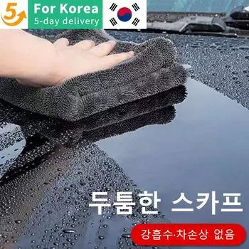 Полотенце для мытья автомобиля 50*80 см, большое полотенце для мытья автомобиля, плотное, мягкое, не повреждает краску автомобиля серый