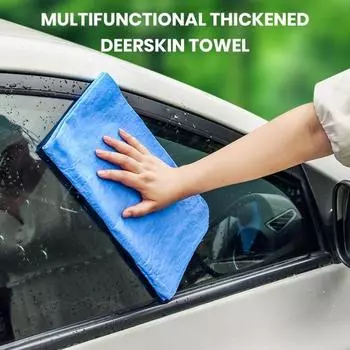 Полотенце для мытья автомобиля, имитация кожи оленя, мягкое впитывающее прочное чистящее полотенце Small синий