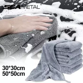 Полотенце для мытья автомобиля из микрофибры SEAMETAL, быстросохнущее, для автоматической очистки, очень мягкая ткань с высоким водопоглощением, аксессуары для мытья автомобиля 1PC 30*30CM серый