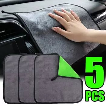 Полотенце для мытья автомобиля из микрофибры, двухсторонняя впитывающая салфетка из кораллового флиса, средство для мытья окон автомобиля, многофункциональная салфетка для мытья посуды 1pcs