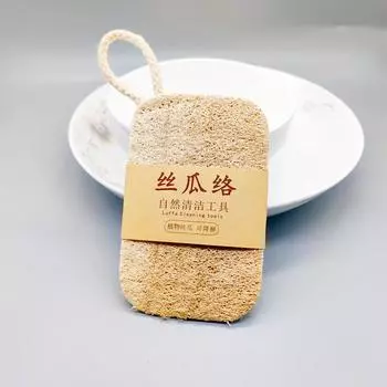 Полотенце для мытья посуды из люфы не повреждает сковороду, салфетка для удаления масляных пятен, щетка для мытья посуды из шелковой тыквенной мякоти 1pcs