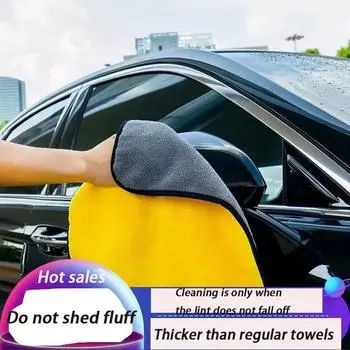 Полотенце для протирания и мытья автомобиля, утолщенное впитывающее коралловое бархатное двухцветное полотенце, двухстороннее, высокой плотности, для чистки автомобиля. жёлтый