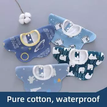 Полотенце для рта, чистый хлопок, детский водонепроницаемый нагрудник, нагрудник, вращающийся на 360 градусов, защита от плевания шеи новорожденного, осень и зима 4pcs-1