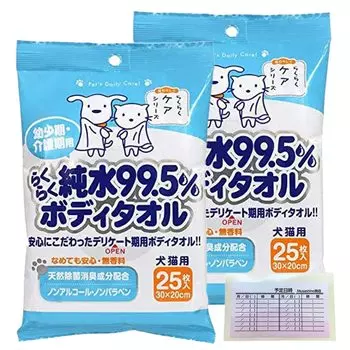 Полотенце для тела Easy Pure Water 99,5%, 25 шт. x 2 пакета, набор для дезинфекции и дезодорирования собак и кошек + наклейка на день проверки здоровья Musashino Shoten
