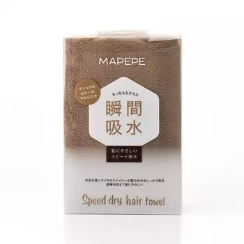 Полотенце для волос Mapepe Quick-Dry, цвет какао-коричневый | Быстросохнущее, мягкое и впитывающее