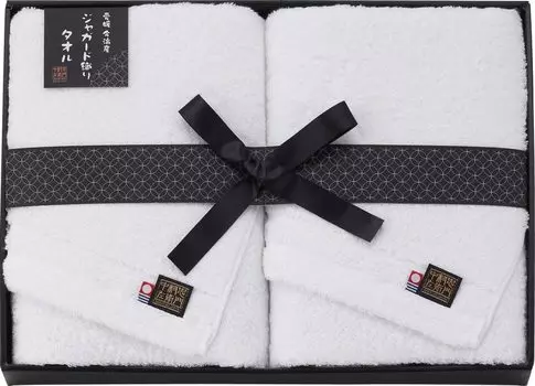 Полотенце Имабари Накамура Чудзаэмон Подарок Новая семья Сделано в Японии из 2 банных комплектов, День матери, День рождения, Подарок, Жизнь, Праздник, Подарок, (Комплект полотенец) чёрный