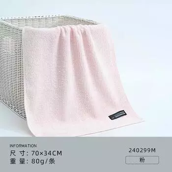 Полотенце из чистого хлопка класса А, из синьцзянского длинноволокнистого хлопка, для умывания, грязеотталкивающее, мужское и женское, домашнее банное полотенце, тонкое 70*34cm 80g