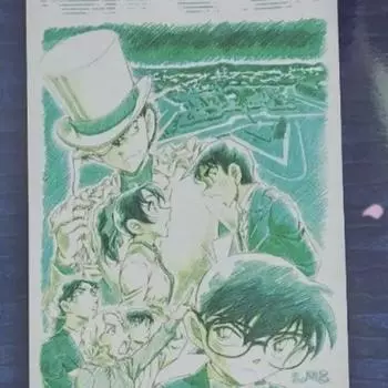 Полотенце из фильма «Детектив Конан», Большое полотенце, Детское полотенце Hein Sung Goed