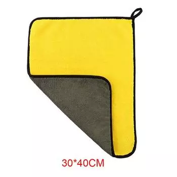 Полотенце из микрофибры для автомойки, салфетка для чистки автомобиля, подшиваемое полотенце для мойки автомобиля 30*40