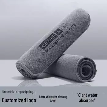 Полотенце из микрофибры для быстрой сушки автомобиля: Высокая впитываемость и отсутствие ворса с логотипом 30x30cm