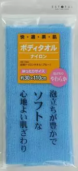 Полотенце Kaijirushi Soft Blue EF.Bath